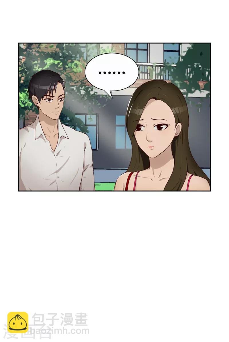 第15话 小敏的秘密