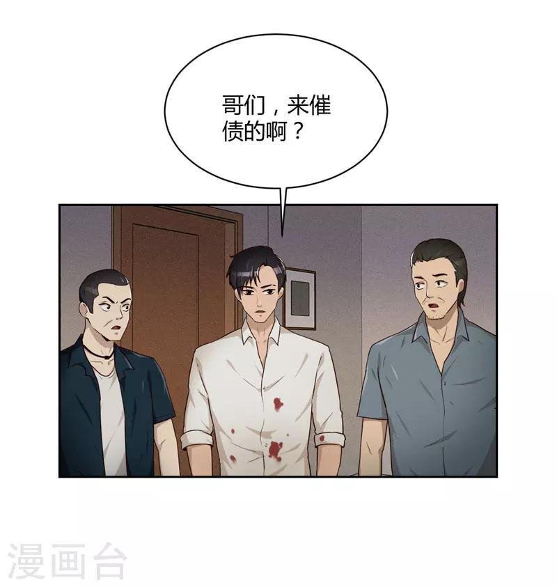 第18话 鱼死网破