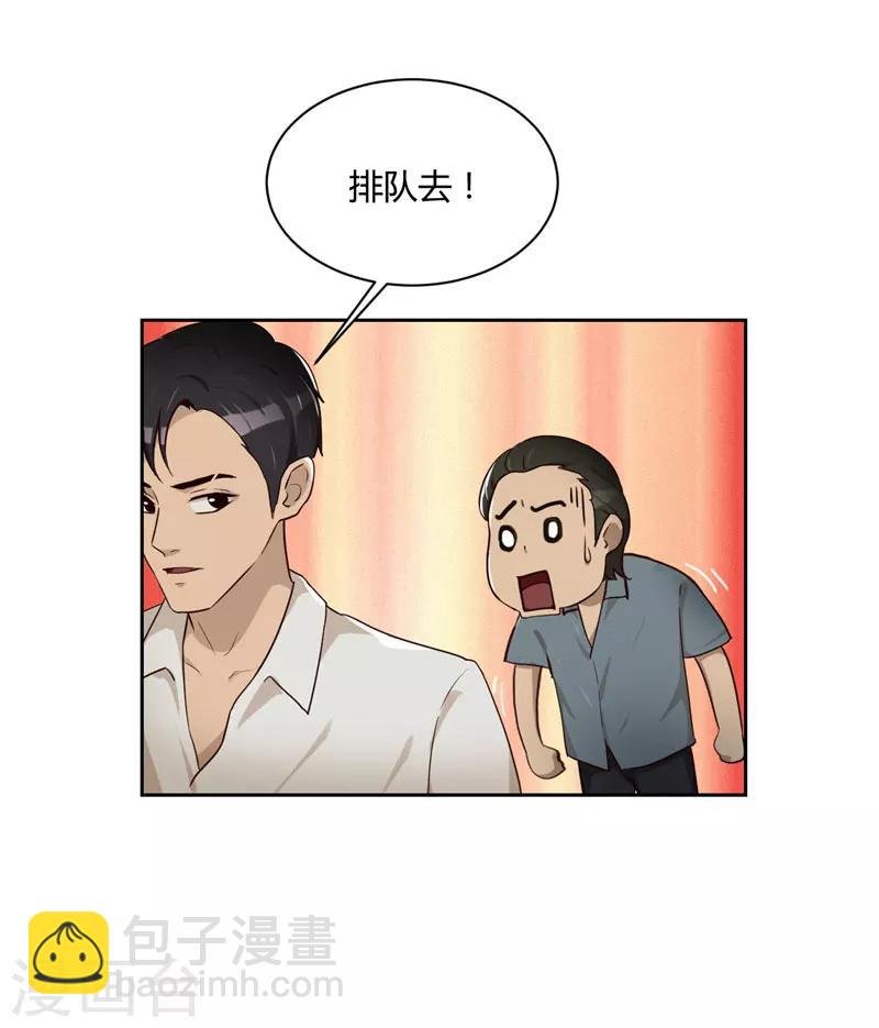 第18话 鱼死网破