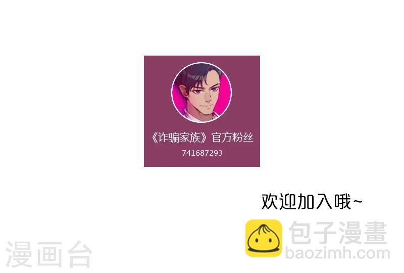 第18话 鱼死网破