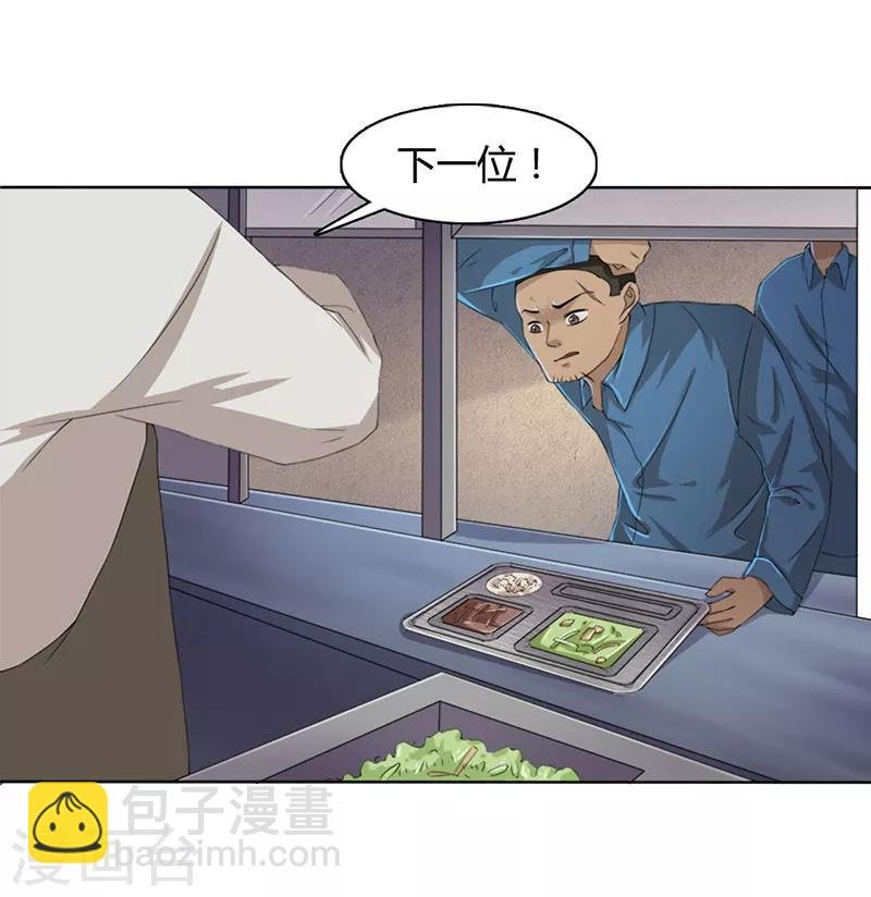 第1话 打赌