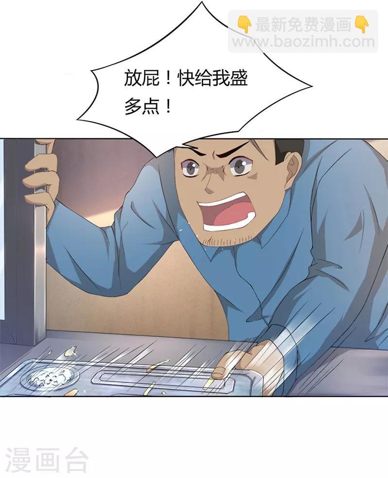 第1话 打赌