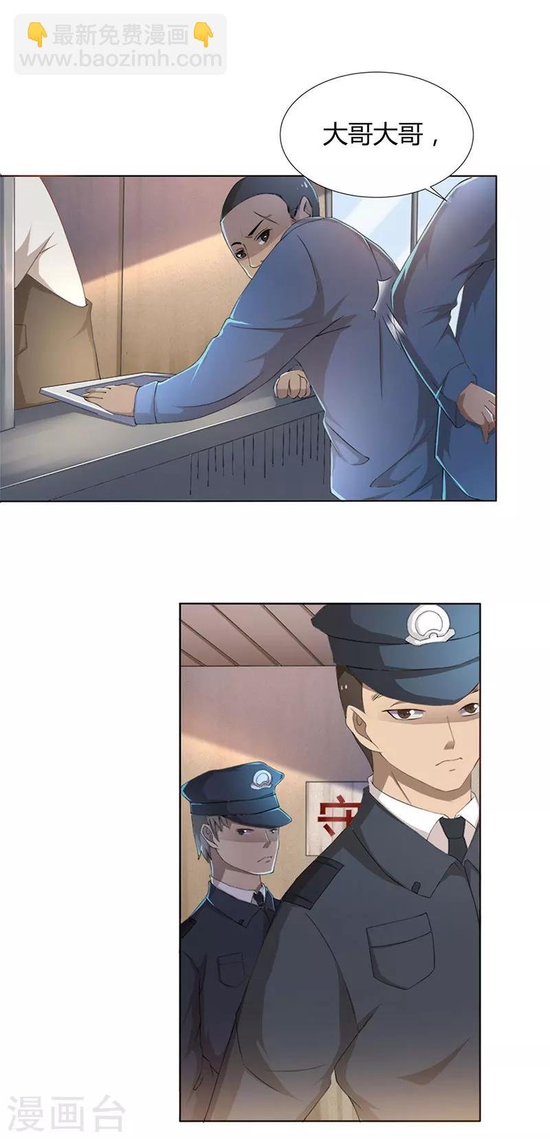 第1话 打赌