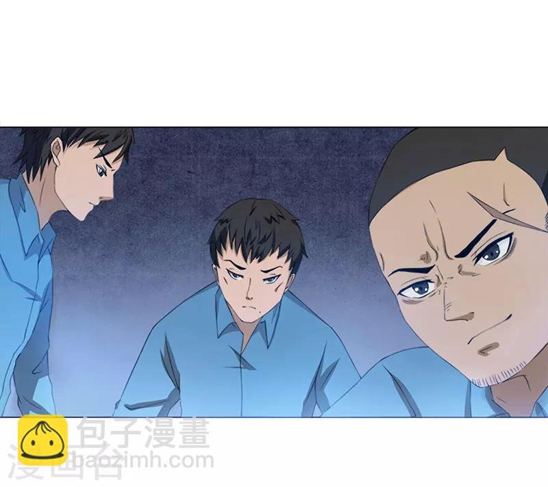 第1话 打赌
