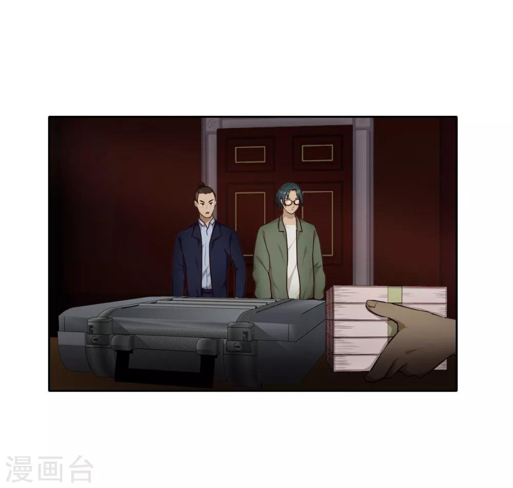 第26话 圆满完成