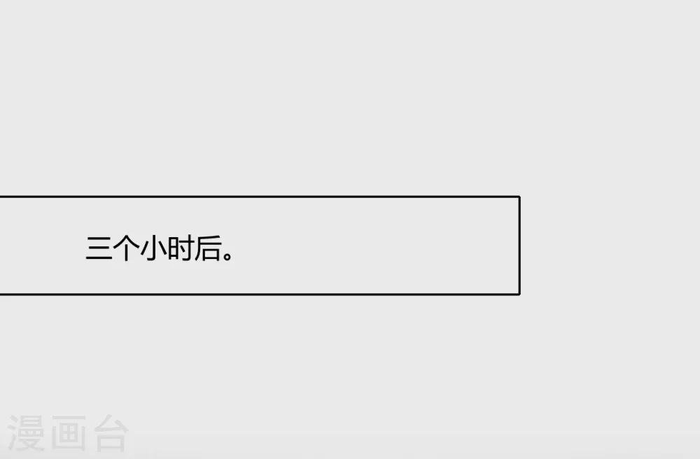 第32话 内鬼？