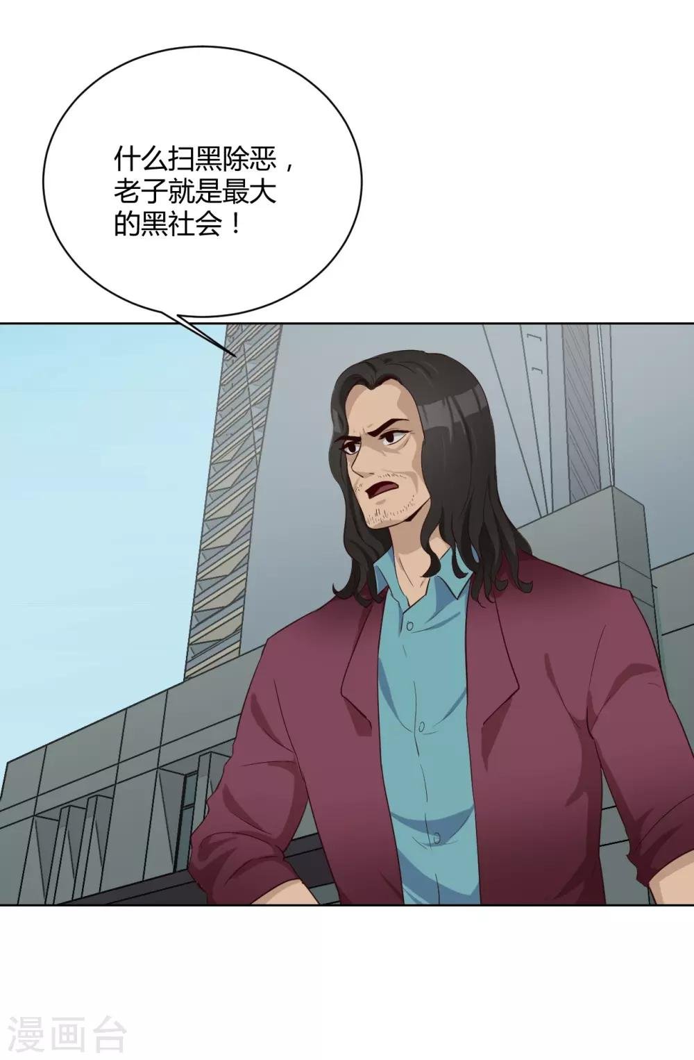 第37话 名片
