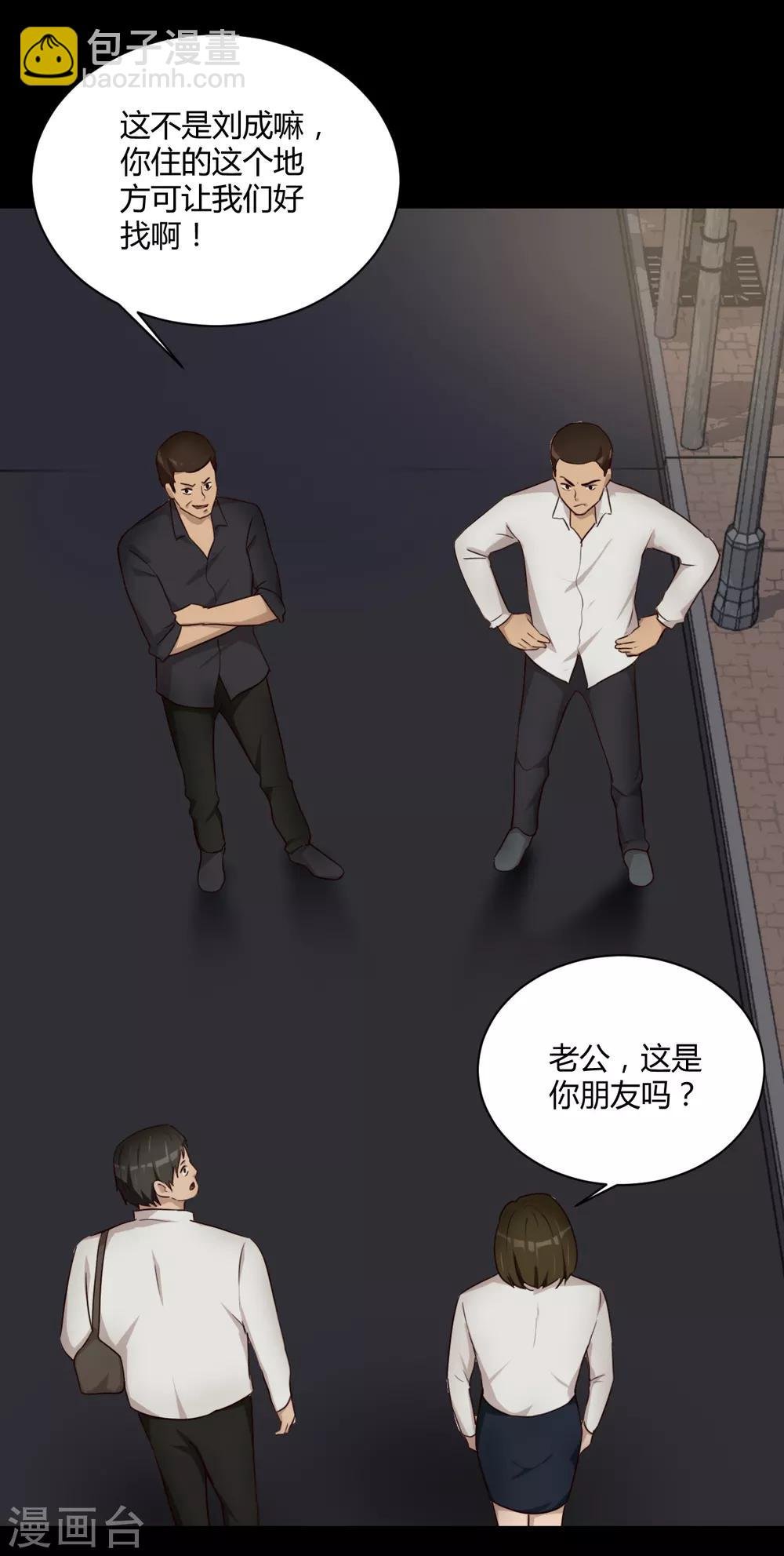 第39话 十年前