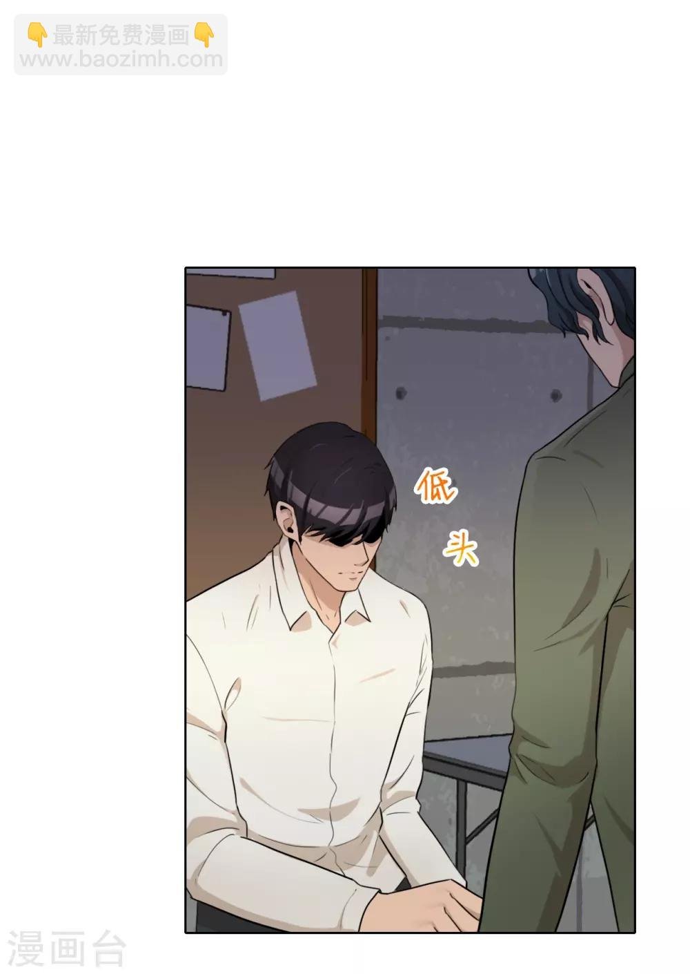 第41话 关键步骤