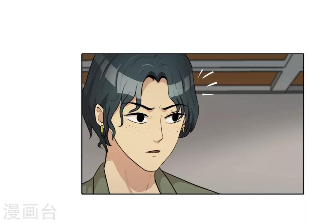 第45话 内鬼