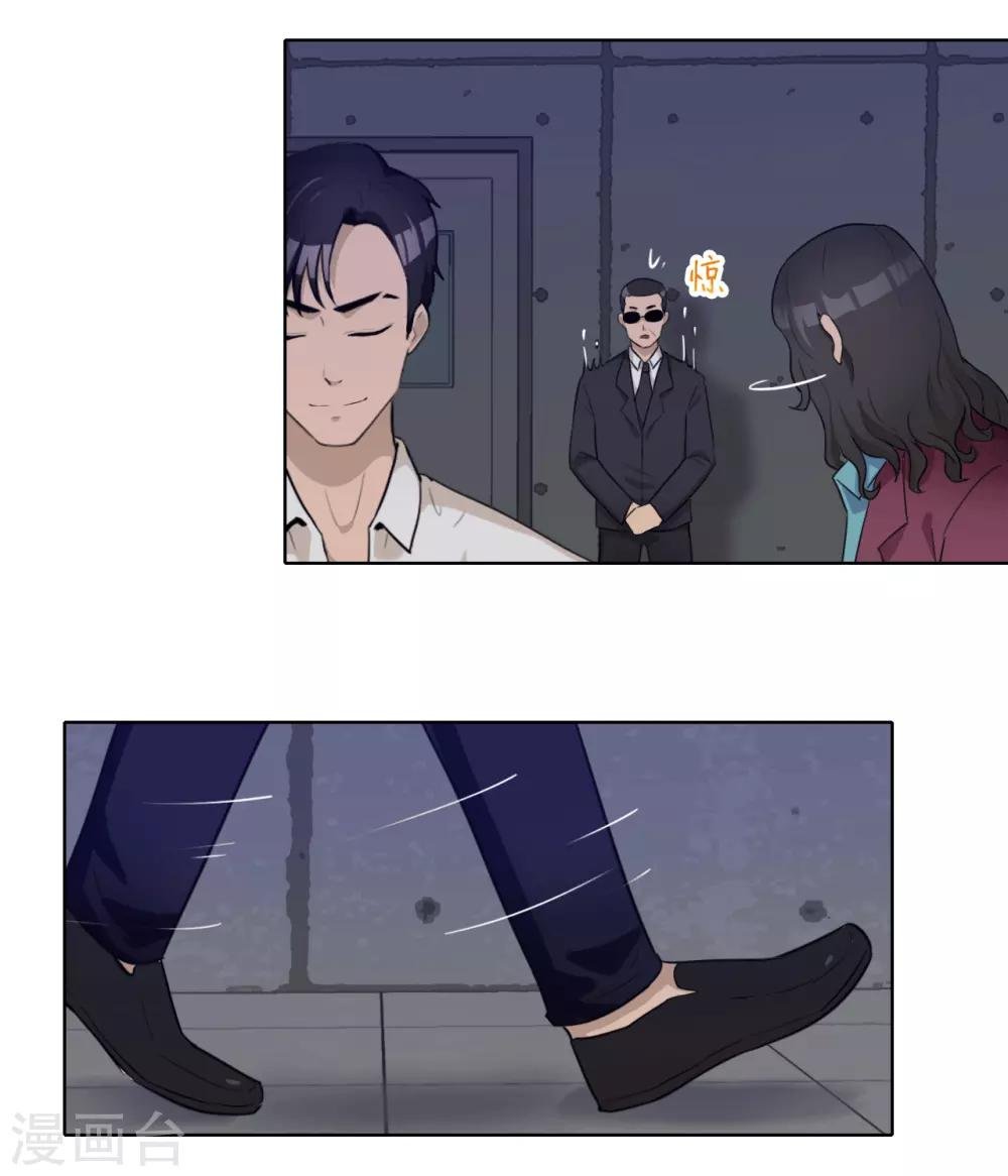 第45话 内鬼