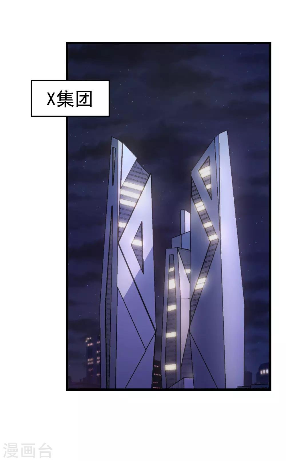 第51话 口供