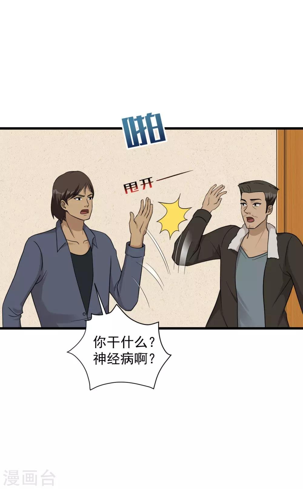 最终话 圆满