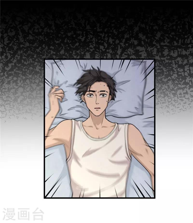 第7话 另有缘由