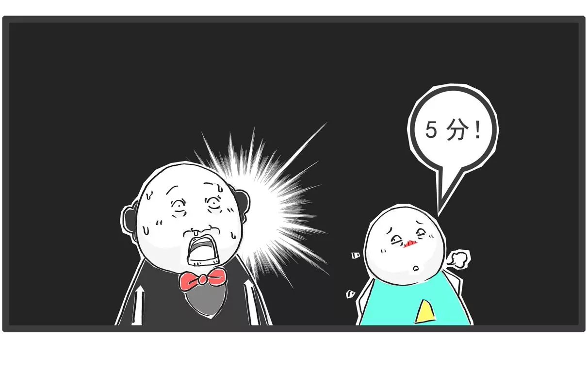 偏科