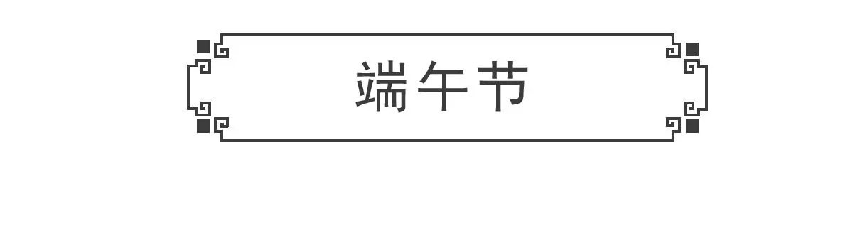 偏科