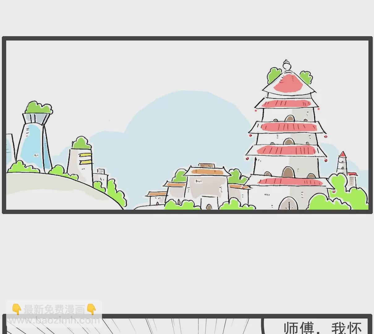 武将