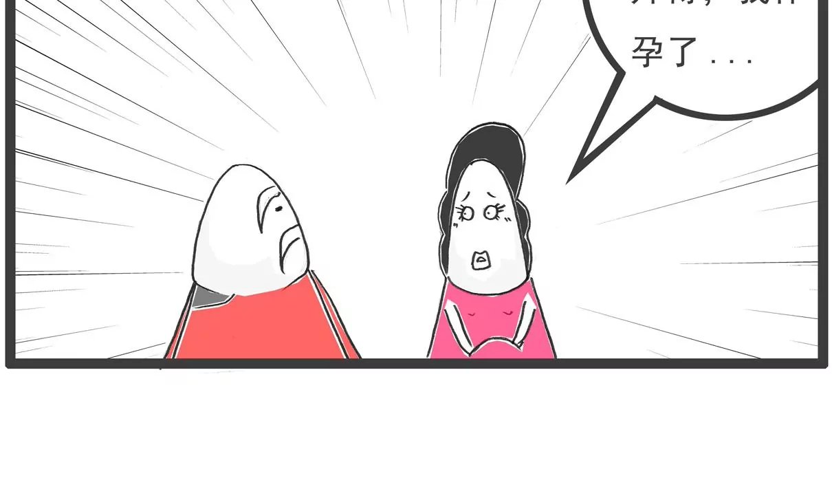 武将