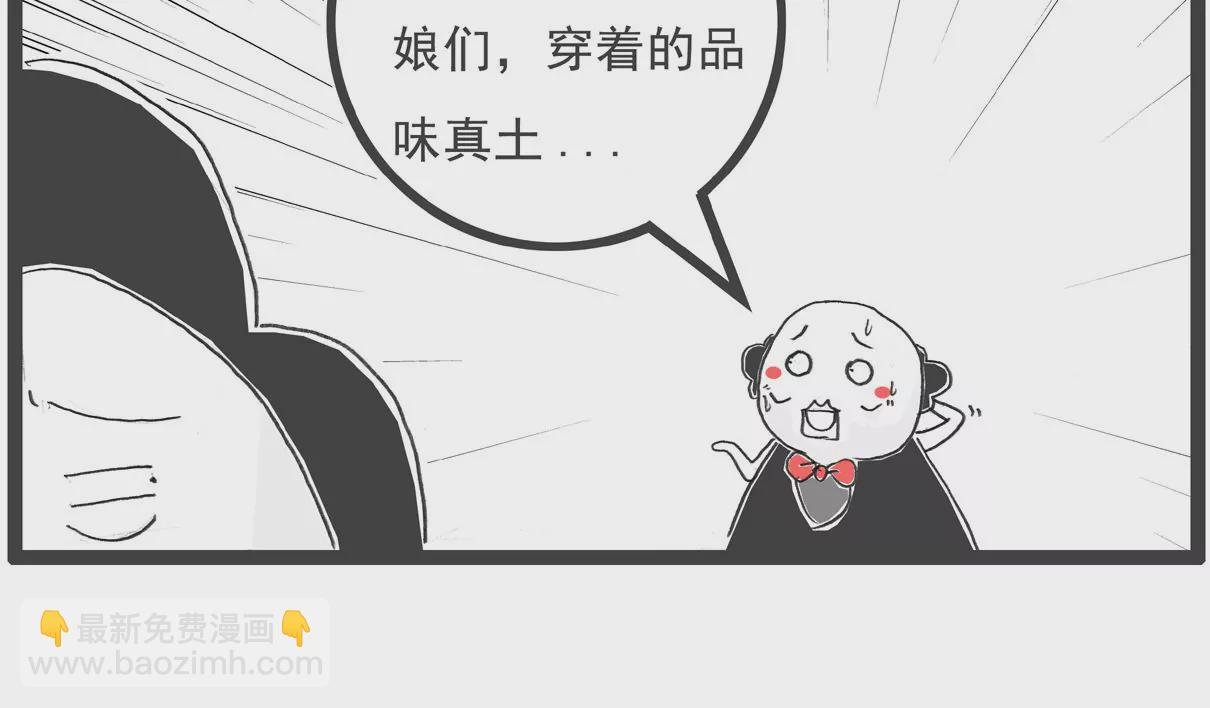武将