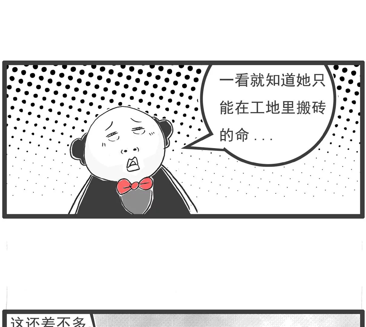 武将
