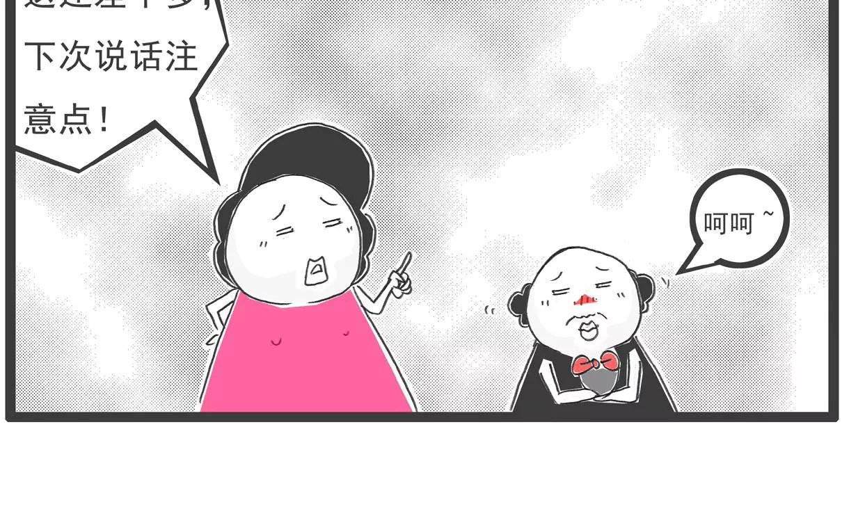 武将