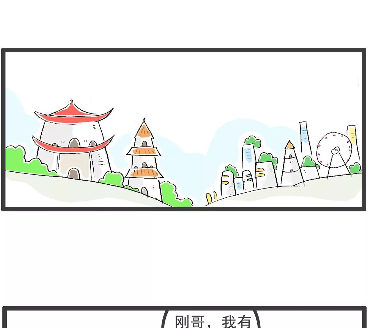 武将