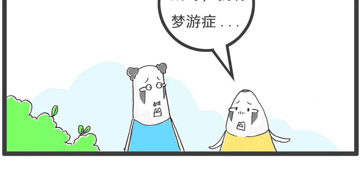 武将