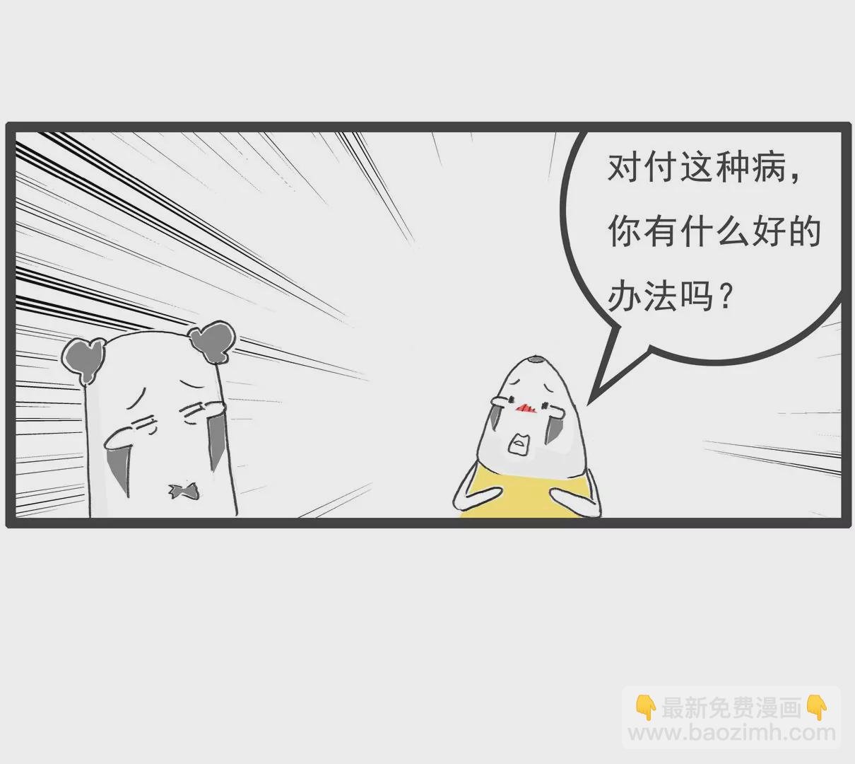 武将