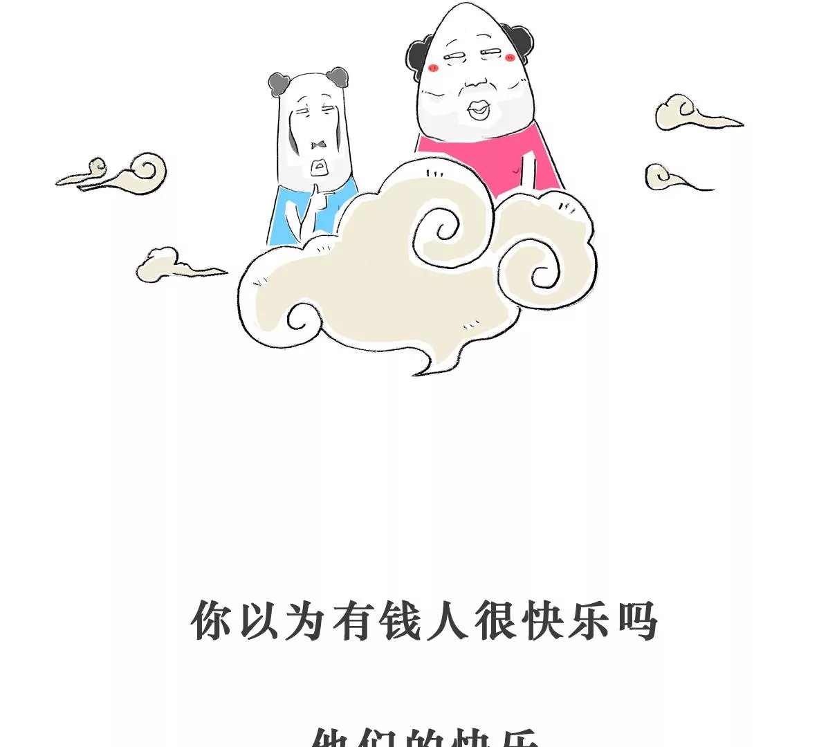 武将
