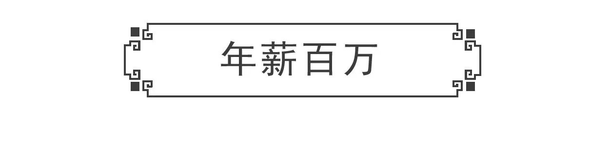 低三下四
