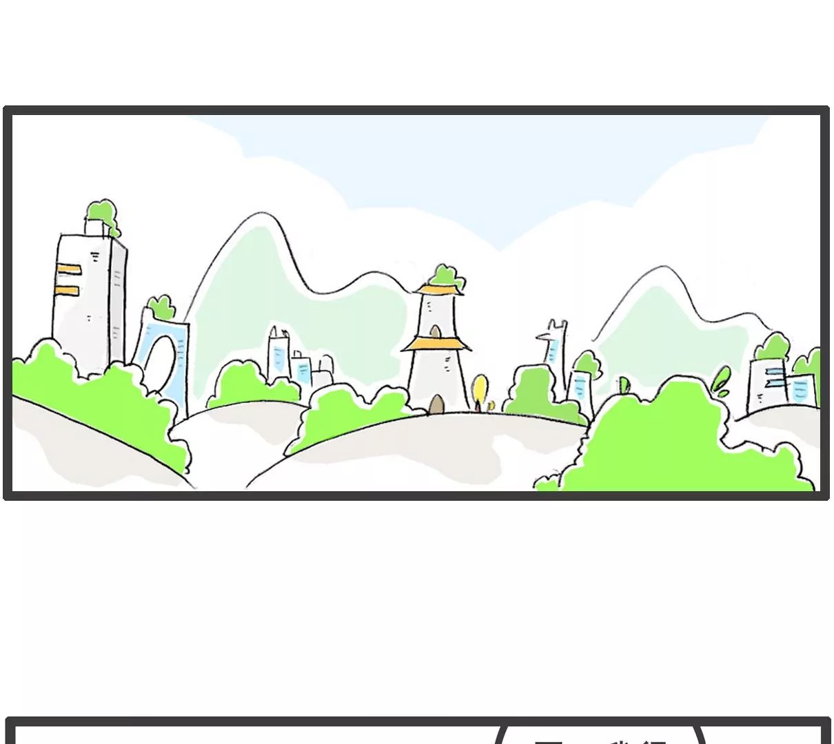 低三下四