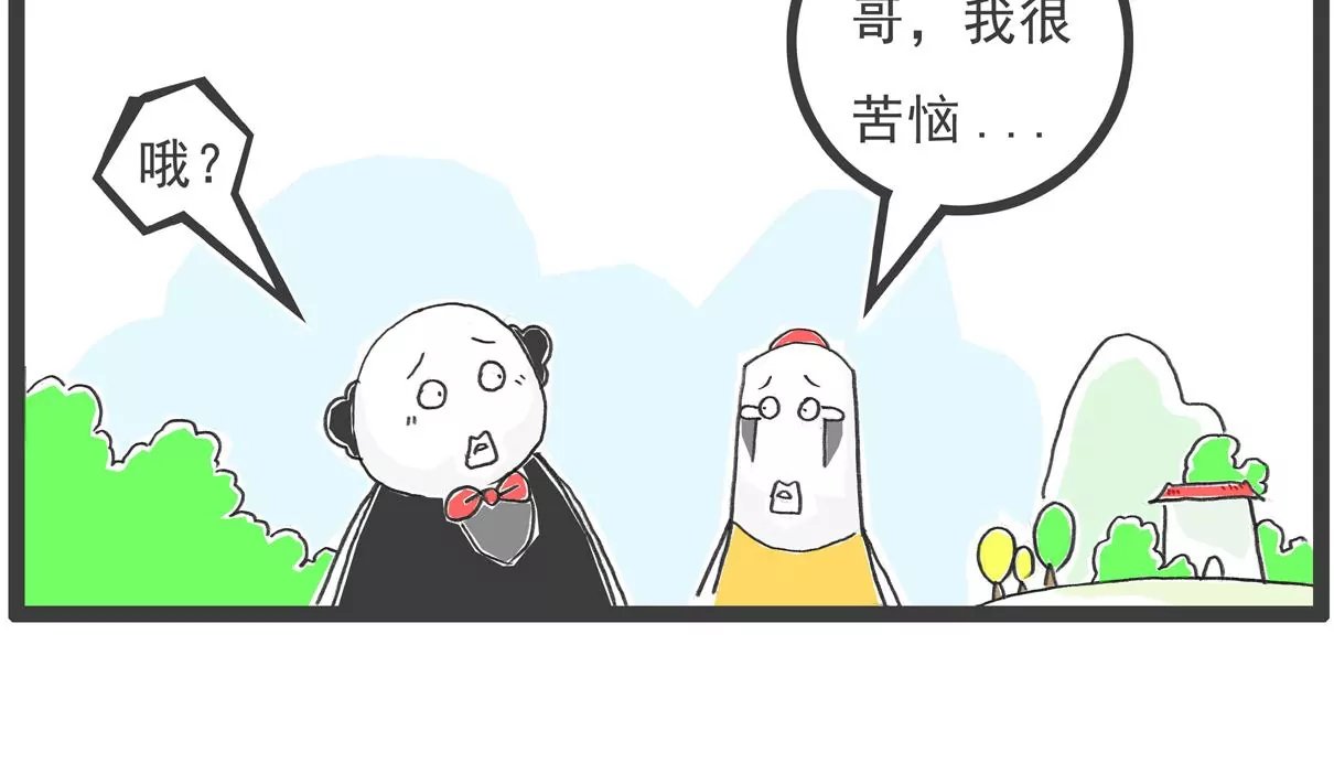 低三下四