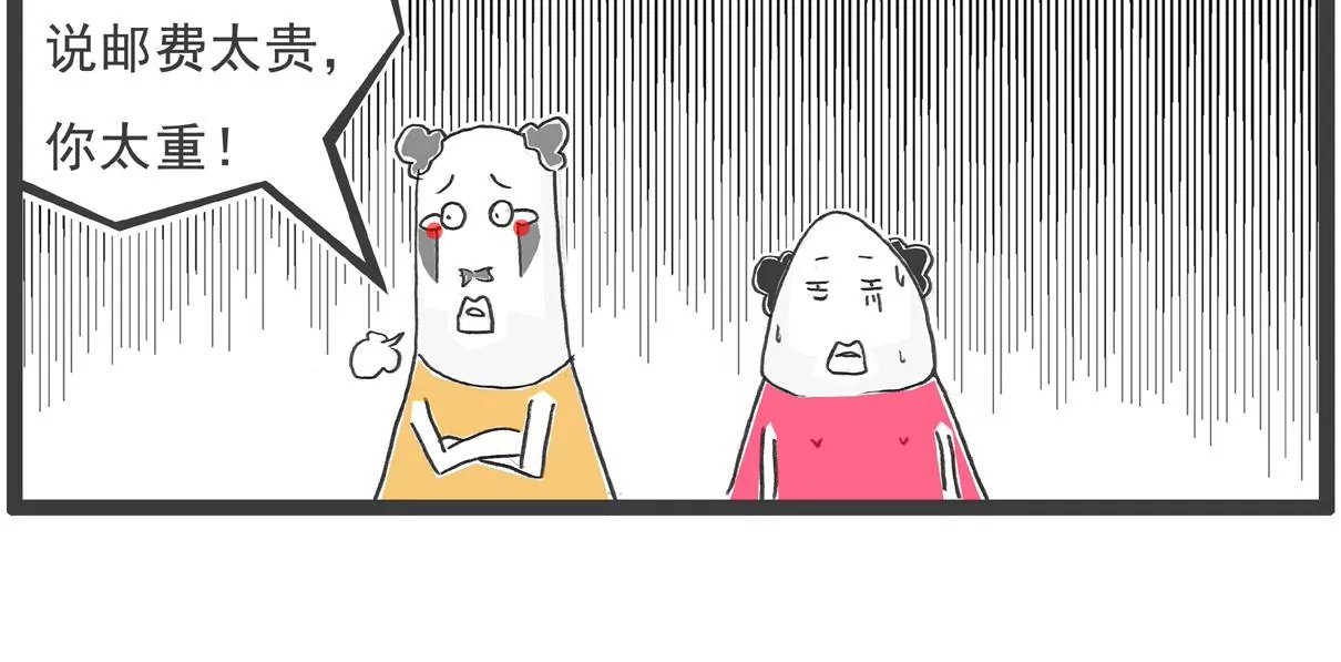 低三下四