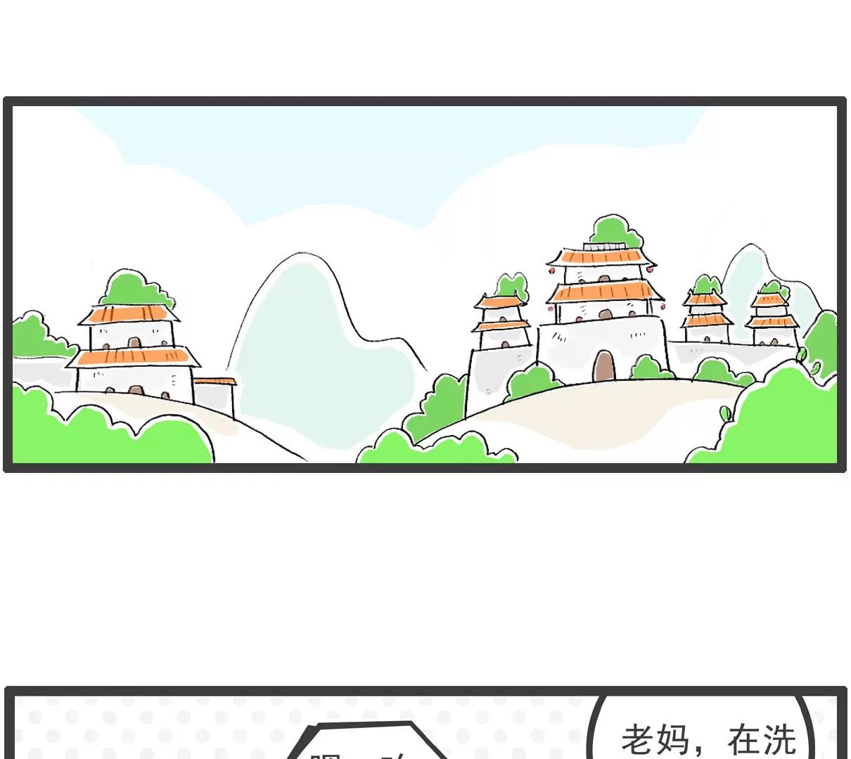 见家长