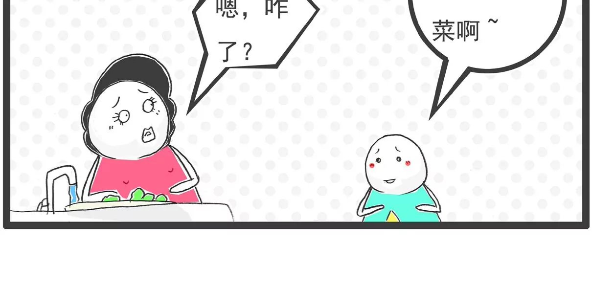 见家长