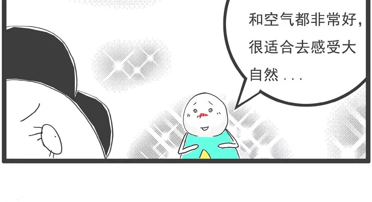 见家长