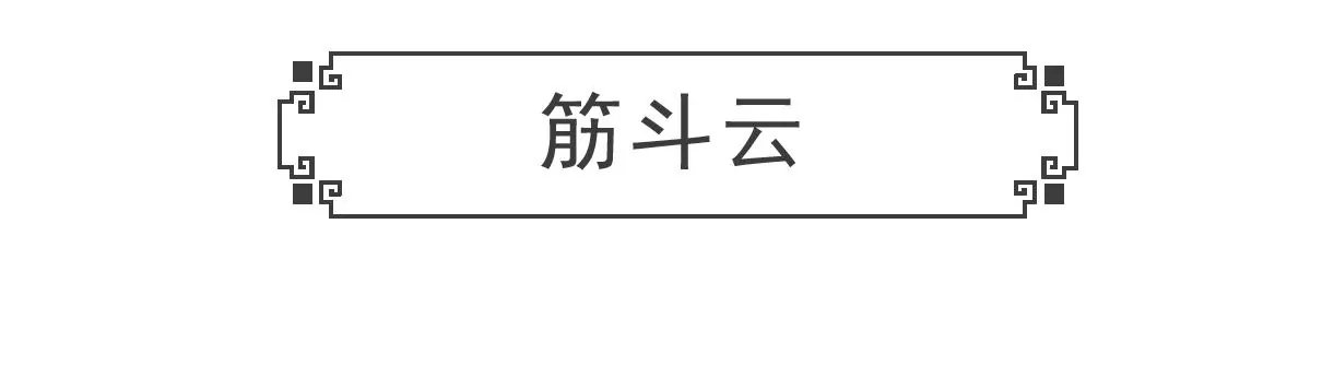 见家长