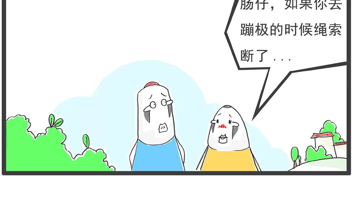 见家长