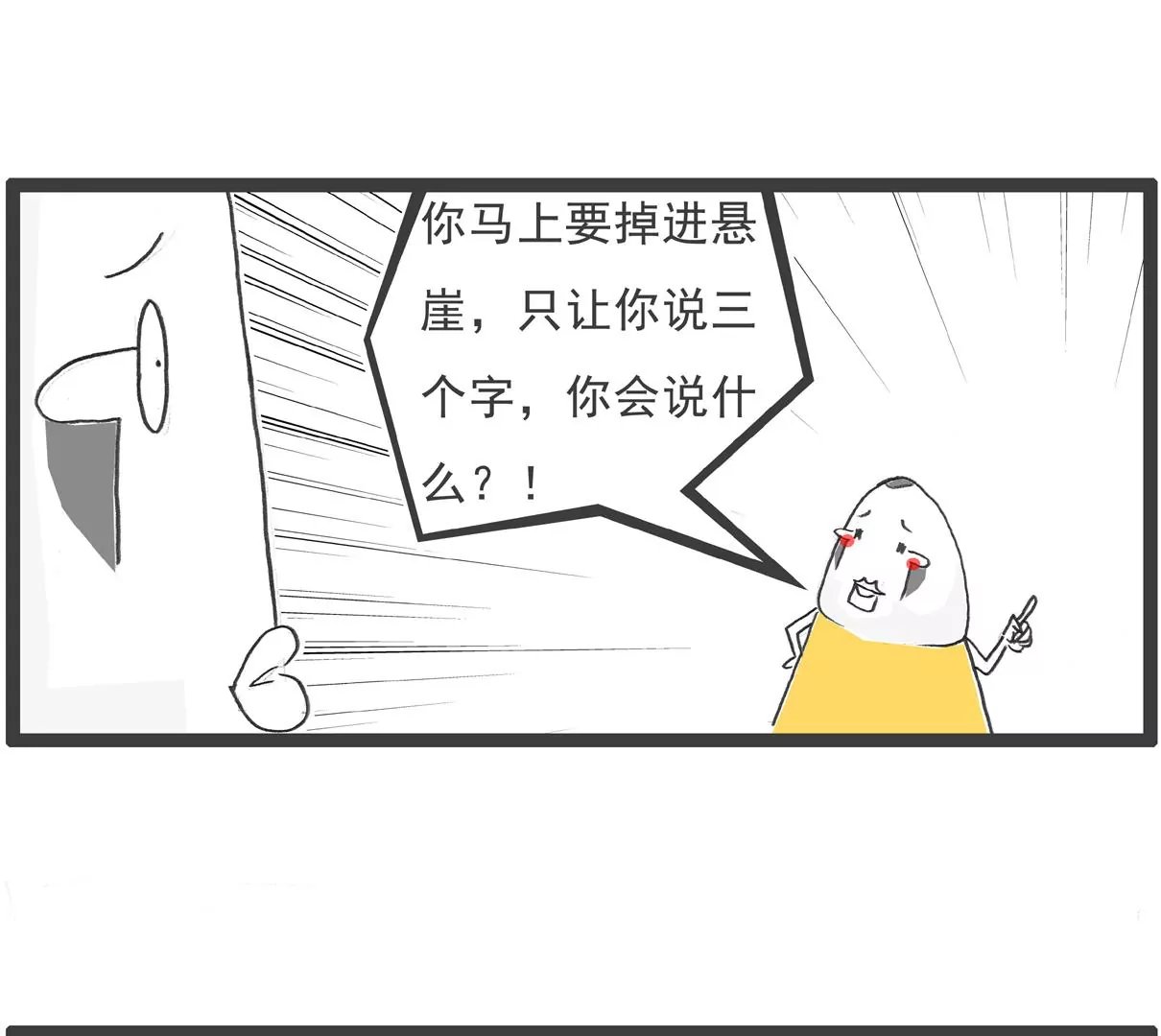 见家长
