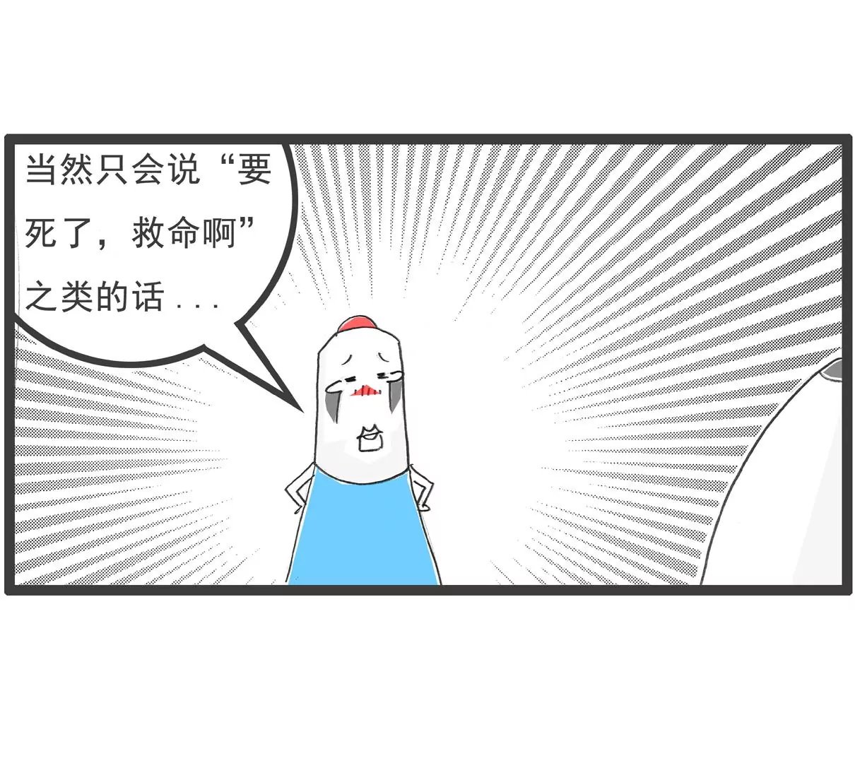 见家长