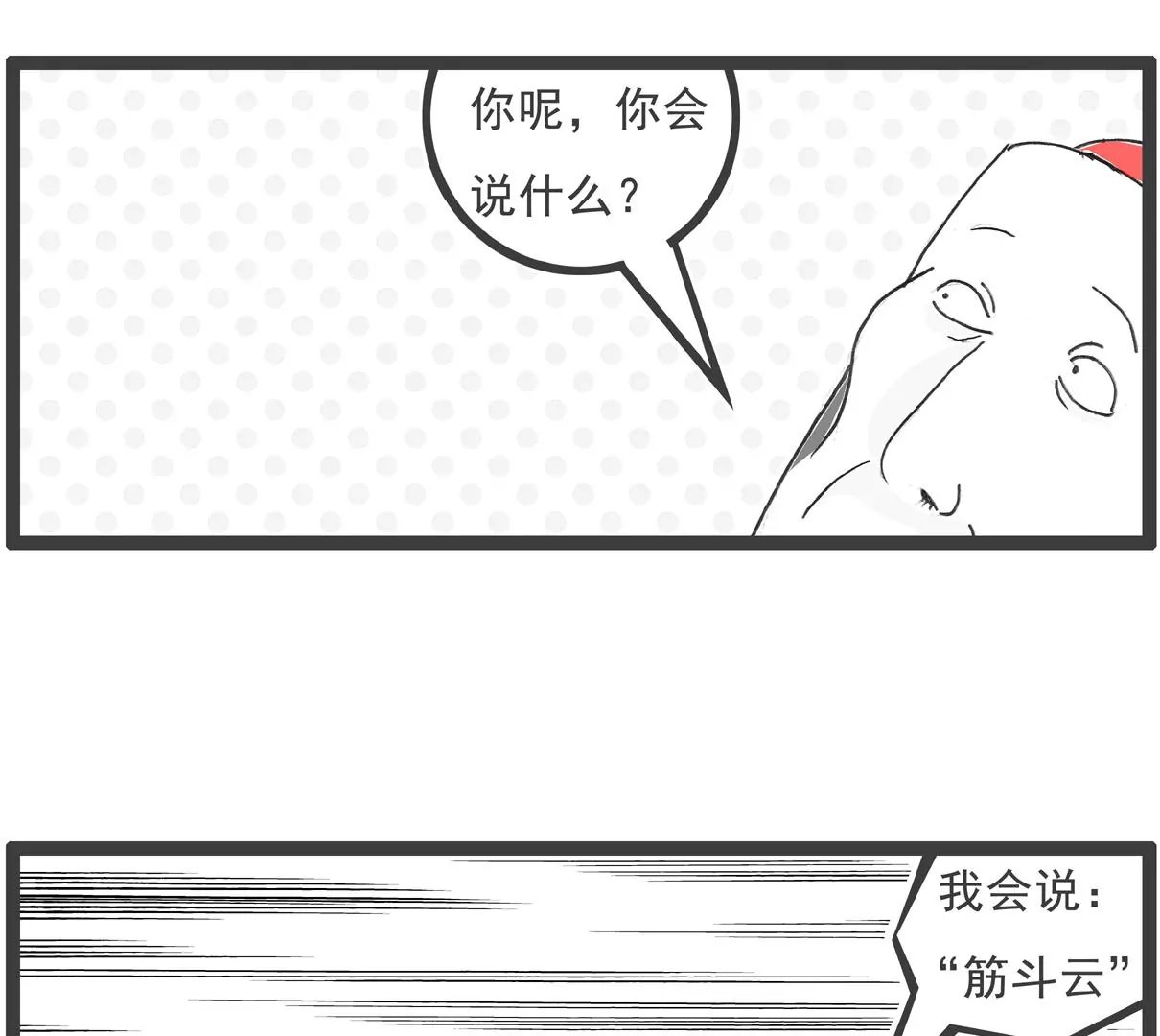 见家长