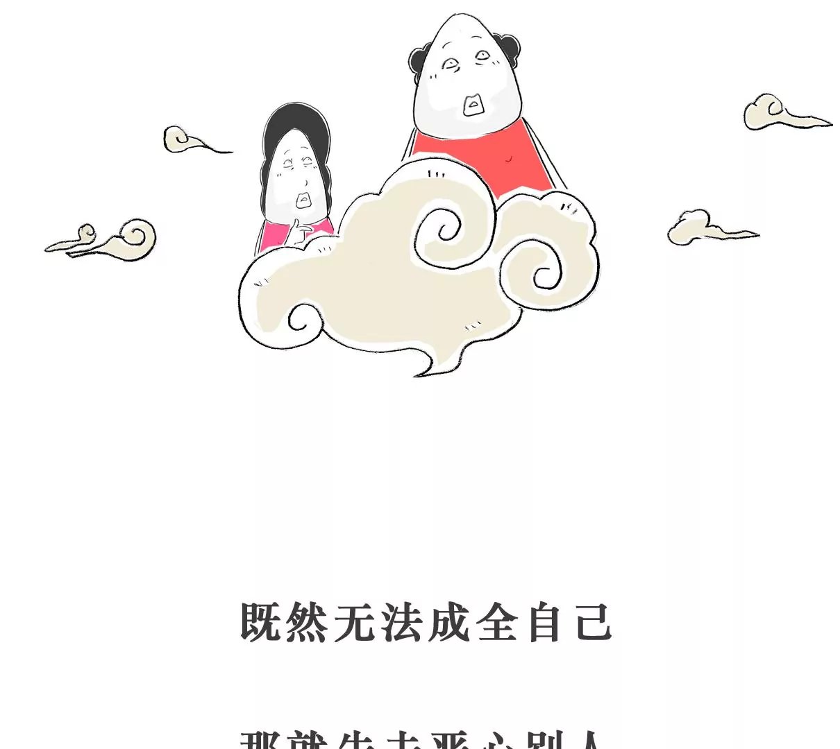 见家长