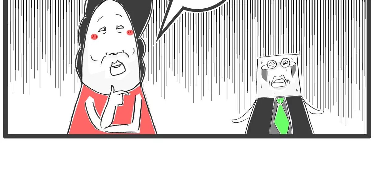 换男友