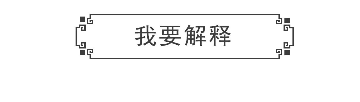 换男友