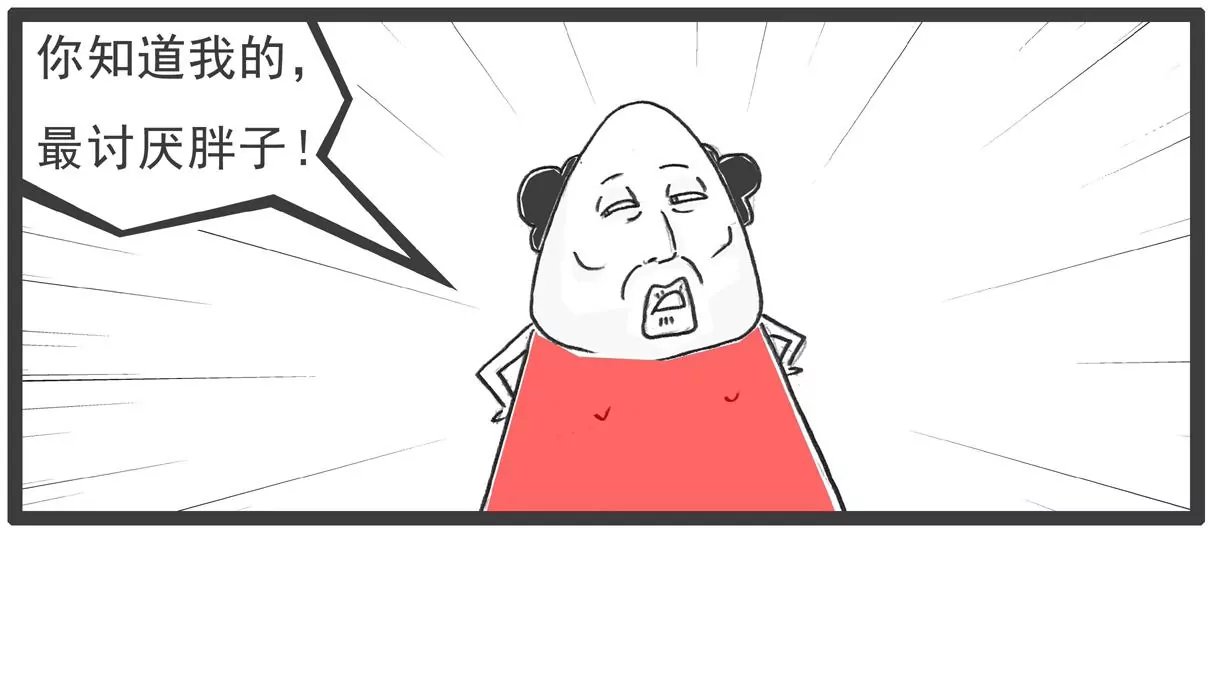 男朋友