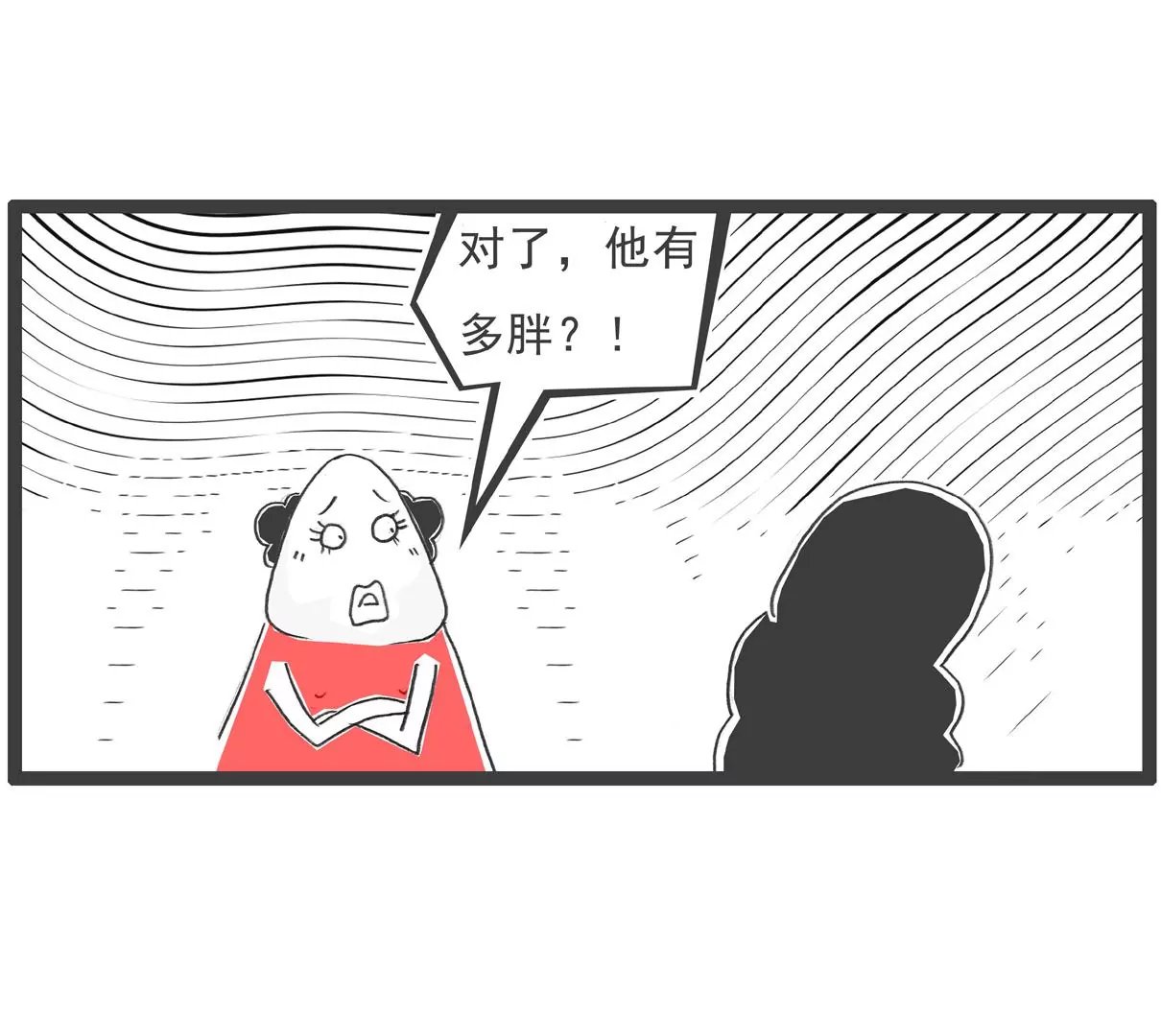男朋友