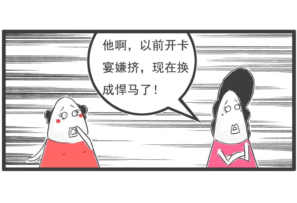 男朋友