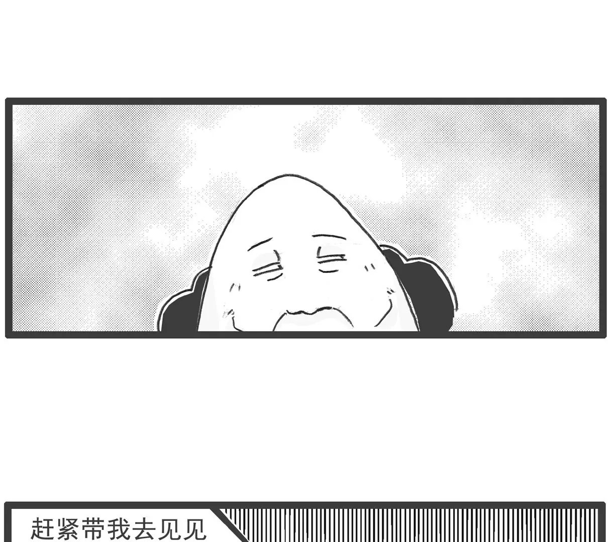 男朋友