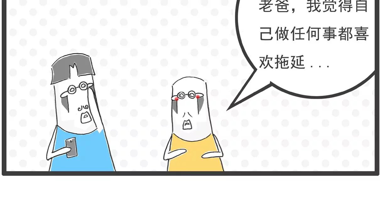 男朋友