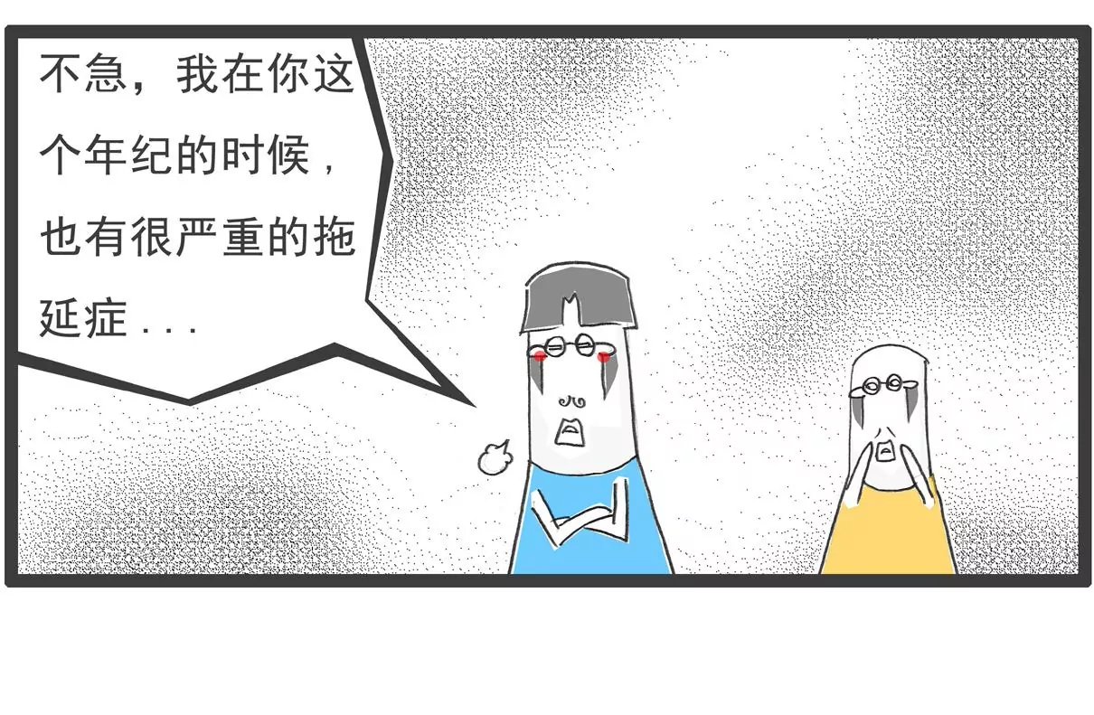 男朋友